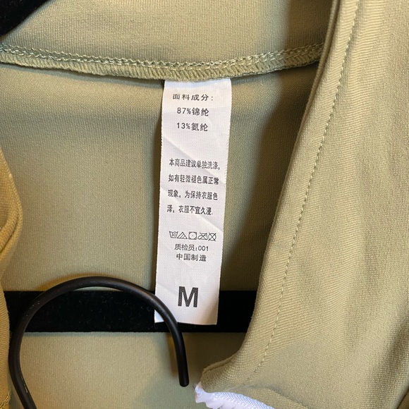 Amazon Athletic Running Jacket - Picture 5 of 5